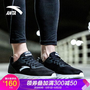 安踏,安踏,滑底,怎么樣