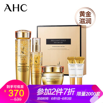 ahc24k套裝