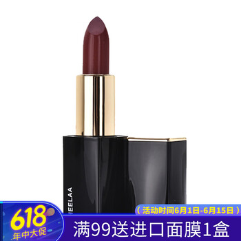 進(jìn)口HEELAA口紅