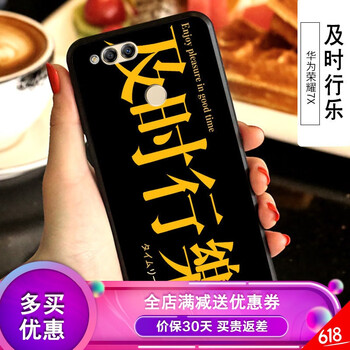 榮耀7I高配版