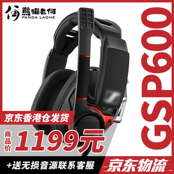 入耳式降噪麥克風(fēng)，享受音樂快感