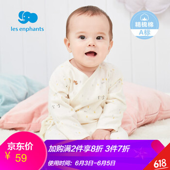 麗嬰房開(kāi)襠褲