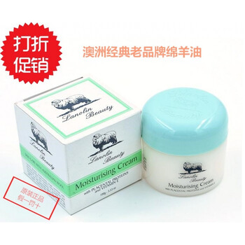 LANOLIN BEAUTY