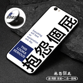 精美蘋(píng)果手機殼，讓你遠離裸奔