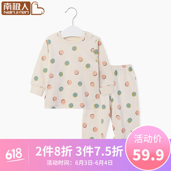 女童裸色
