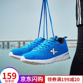 特步（XTEP）跑步鞋蘭色 39