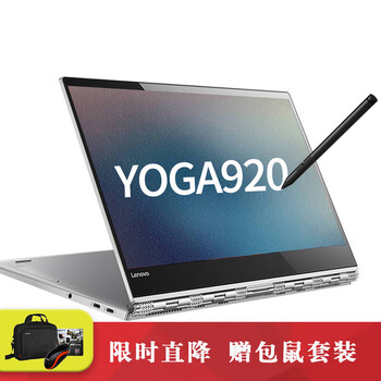 lenovo小新潮5000