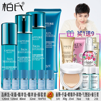 成都面部護(hù)理