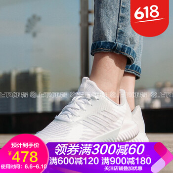 adidas女鞋氣墊