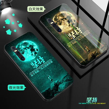 拒絕裸奔，蘋果手機殼保護你