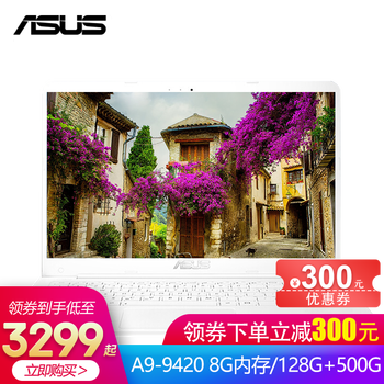 華碩（ASUS） k505bp  15.6英寸 筆記本