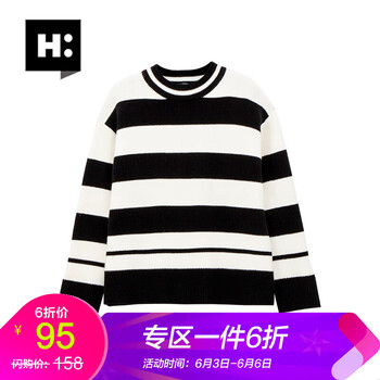 斑馬條紋衫