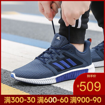 阿迪達斯（Adidas）跑步鞋B41587-19夏季 40