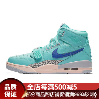 Jordan籃球鞋AV3922-348 藍(lán)粉款 