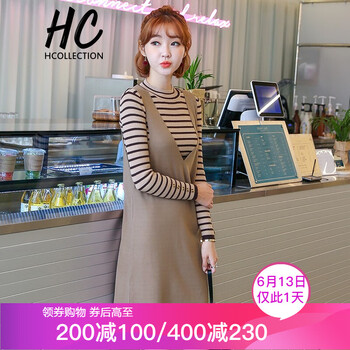 Hcollection 條紋 撞色 連衣裙