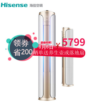 Hisense2N18空調(diào)