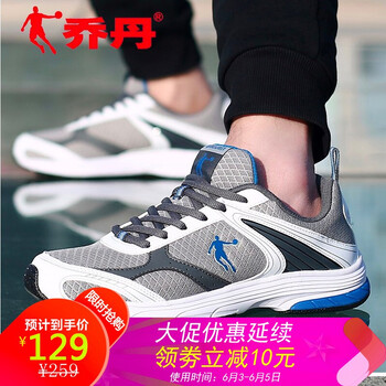 輕便透氣，系帶跑鞋讓你自由呼吸