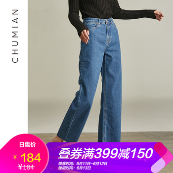 初棉   女 九分褲 牛仔褲