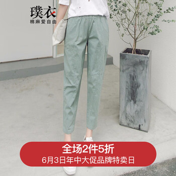 元素,子女,新款,樣式,趨勢(shì),綠色,褲子女,淺綠色褲,流行