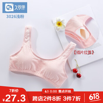 女童,怎么樣,女童,莫代爾,莫代爾