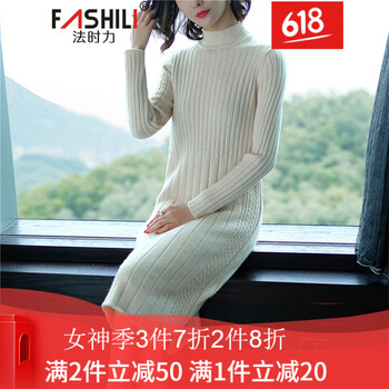 套頭針織開衫，打造優(yōu)雅女神