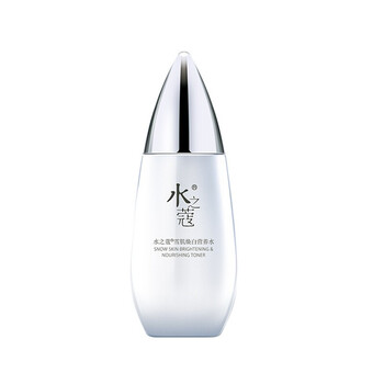 亮白保濕精華乳