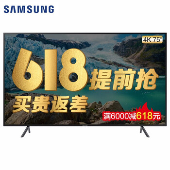 75三星電視