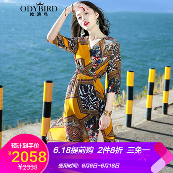歐迪鳥（ODYBIRD）  開衩 連衣裙
