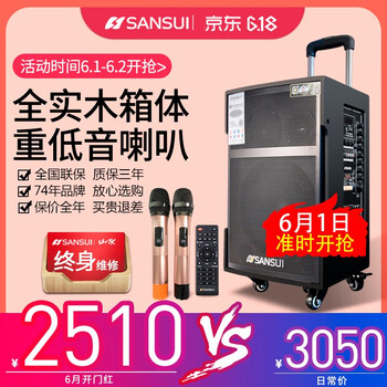 三分,怎么樣,三分,音箱,音箱