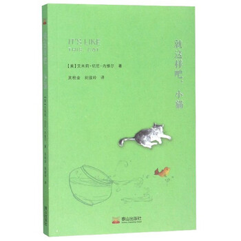 小貓