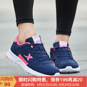 特步（XTEP）跑步鞋深蘭紅 37