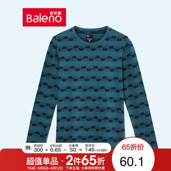 班尼路（Baleno） 長袖 男士T恤 B8D 深海藍色 