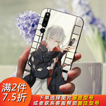 全職高手20