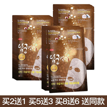 睡眠質(zhì)量差？補水面膜來(lái)幫你