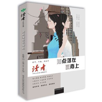 本