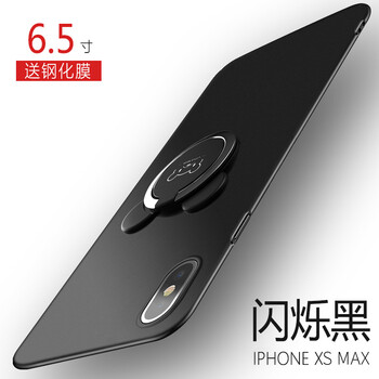 馳界（chijie） XS Max 手機(jī)殼/保護(hù)套
