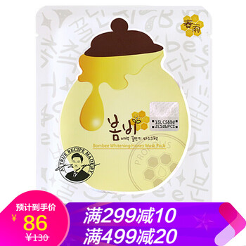天然進(jìn)口美容儀，讓肌膚更水嫩