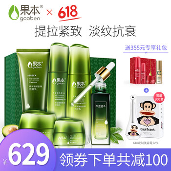 青春保濕水