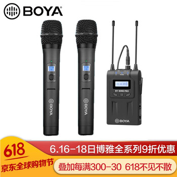 BOYA  領(lǐng)夾式 麥克風(fēng) 手持一拖二套裝
