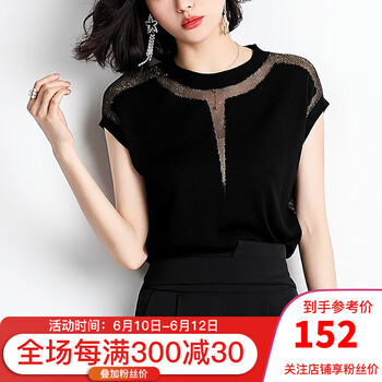 sofa 亮絲 短袖 T恤 女 圓領(lǐng)