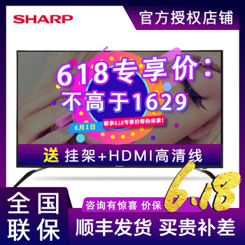 40寸廣色域