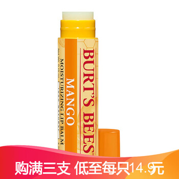 品牌唇膏