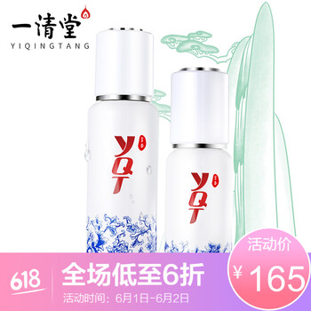凝露,凝露,清痘,清痘,怎么樣