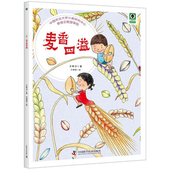 書摘