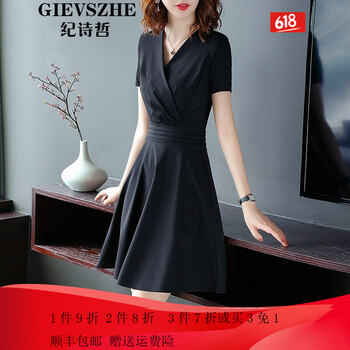 紀詩(shī)哲（GIEVSZHE） 純色 鏈條，褶皺 連衣裙