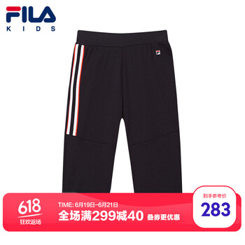 FILA童裝休閑褲