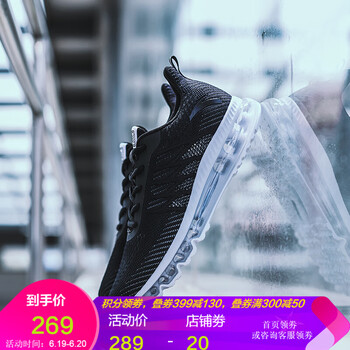 安踏（ANTA）跑步鞋黑/冷灰/安踏白 40，41，42，43，44.5