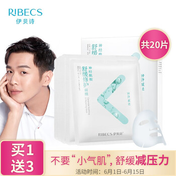 蠶絲面膜，讓你的肌膚更水嫩