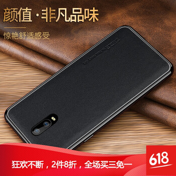 DZBQ oppoR17 手機殼/保護套
