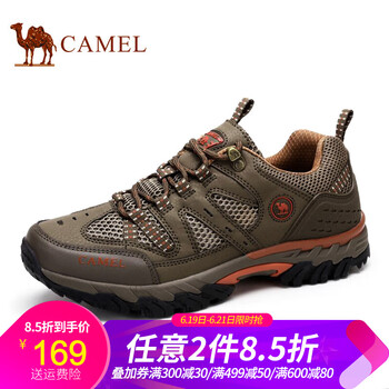 駱駝（CAMEL）男士深卡其 41